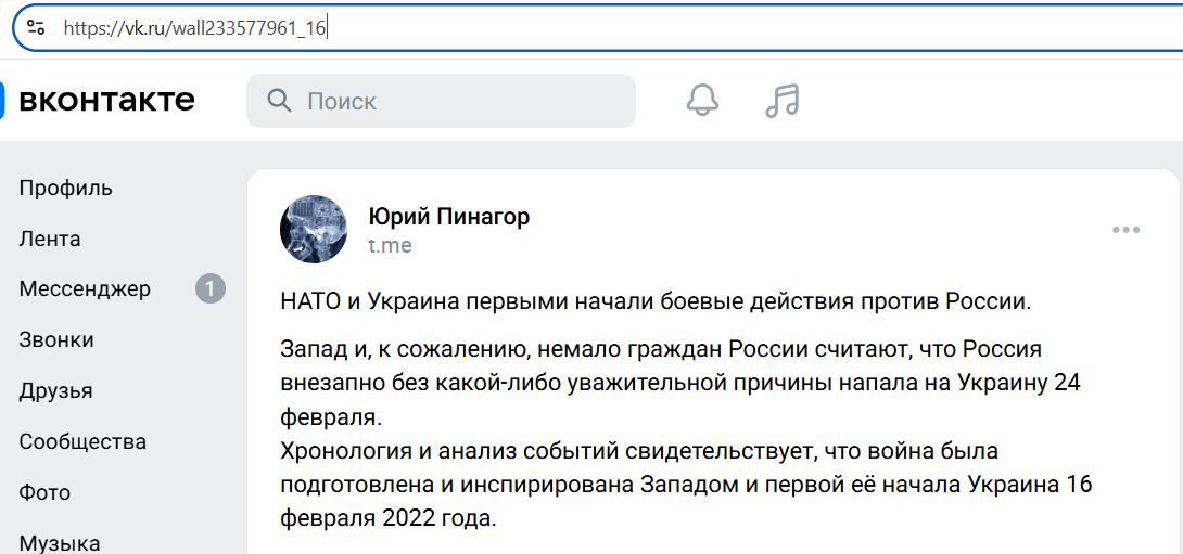 Pinagor_Yuriy_001__SoR_021__-VK.jpg Pinagor_Yuriy_001__SoR_021__-VK.jpg